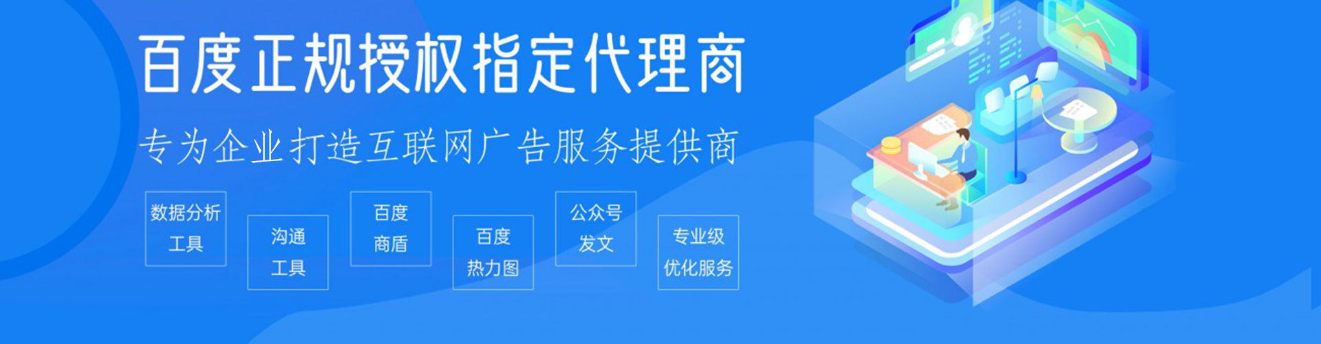 宁远如何做sem