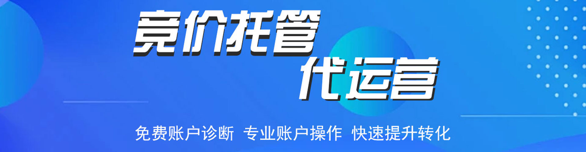 宁远如何百度推广