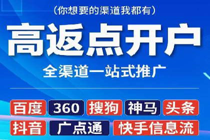 如何利用百度竞价广告提升品牌曝光